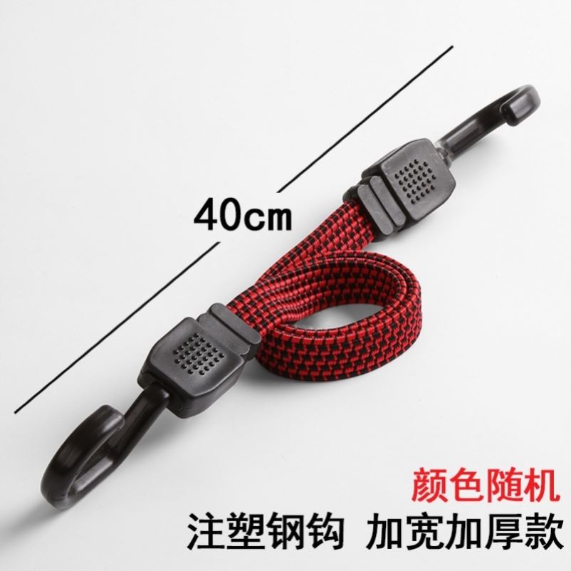 牛筋捆绑行李橡皮筋松紧挂钩子带弹力绳子电动自行车摩托