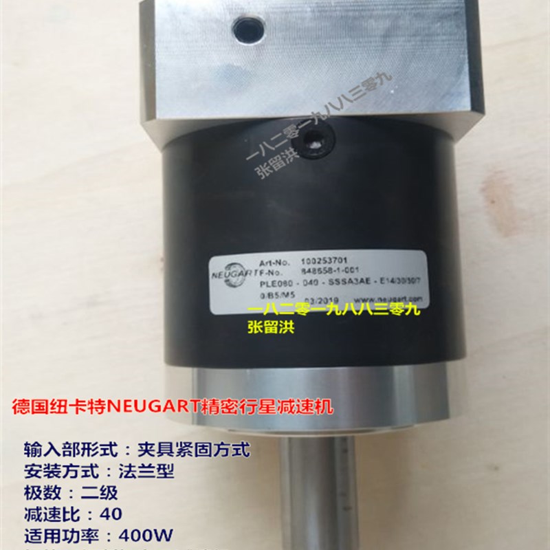 德国纽卡特NEUGART精密行星减速机 PLE080-040-SSSA3AE-E14