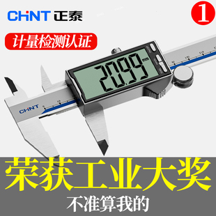 电子游标卡尺数显卡尺高精度珠宝深度油表尺工业级油标尺