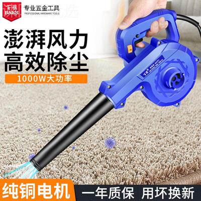 上海鼓机22V强力大功率小型家NCT用手提式清灰除尘器工业风吹风0