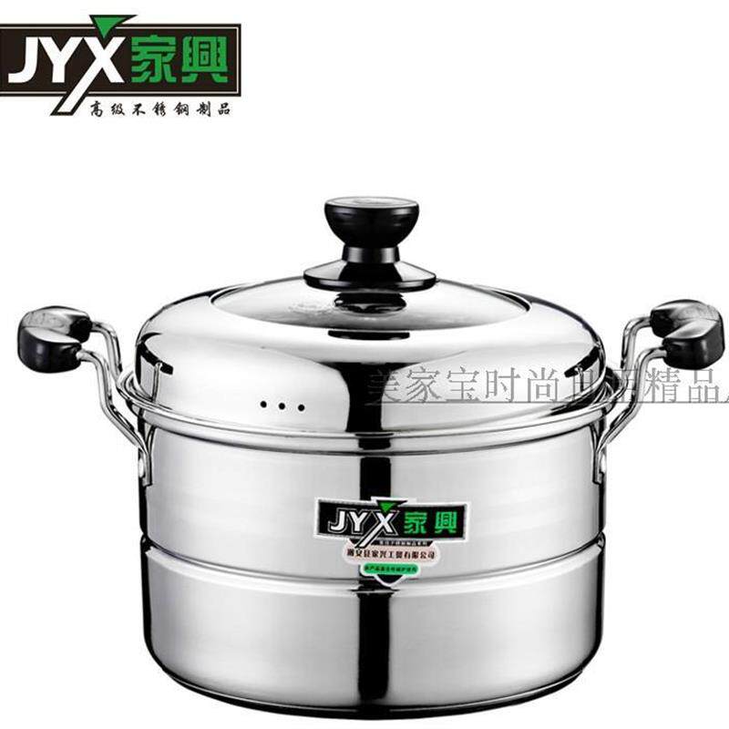 不锈钢蒸锅单层加厚复底一层多用大小蒸锅家用蒸馒头瓦斯灶用
