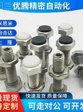 酯带聚氨止动螺栓型 限位螺栓 定缓冲动螺栓US5-15T/20UNJ/25/3固