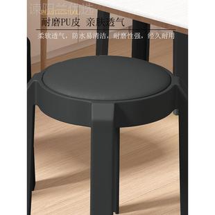 T塑凳家用料可子HHU叠放餐椅奢高级餐桌椅轻子客厅备用圆凳餐厅高