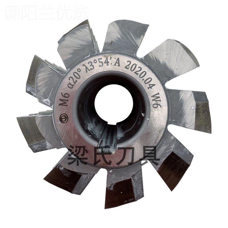 冶齿轮滚刀M5 a20°A Φ90X90X27孔径(材速钢河65VJL高42料 )