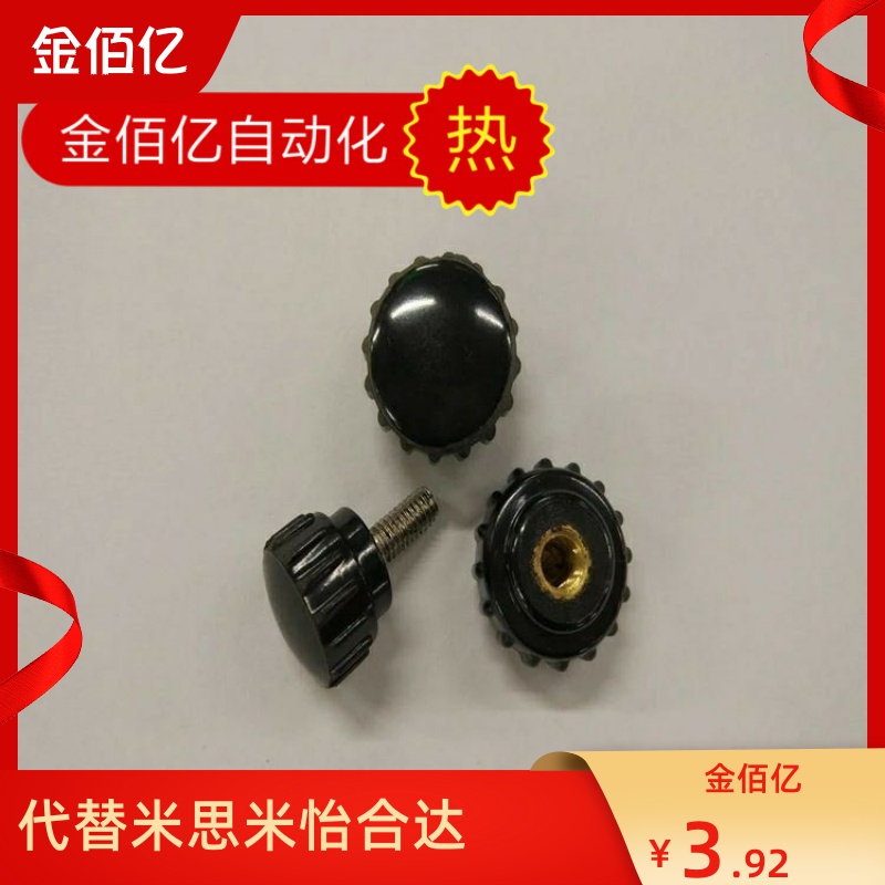 推荐小型旋钮压纹型NBLM3/4/5/6/8-16/20/25/32-10/15/20/25-B/W