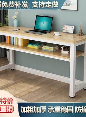 约双电脑桌书桌写字初简高中小学生学习家TOX用台卧层室桌子桌长