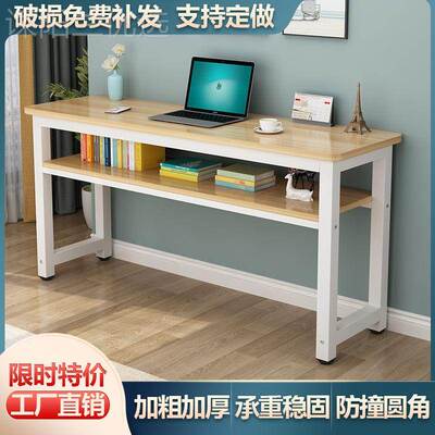约双电脑桌书桌写字初简高中小学生学习家TOX用台卧层室桌子桌长