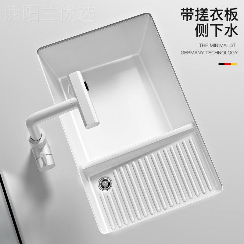 陶I瓷台下盆洗衣盆加深大容量洗PVM衣池搓板侧洗带手盆后下水洗脸