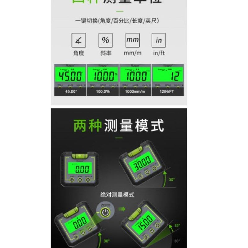 Huepar强磁数显角度尺倾角仪倾角盒量角器角度仪坡度仪水平仪普业