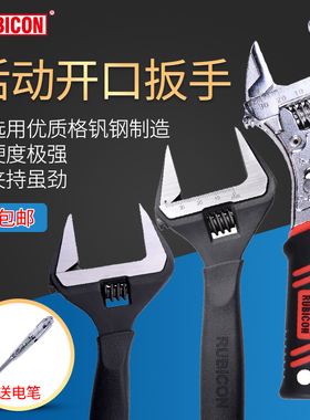 罗宾汉超薄口活动扳手RBV-006T短柄大口径棘轮开口扳手RSV-008寸