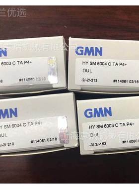 GMN轴承SM6228CTXMP4机床主轴HYSM622密8TXMEP4DUZLE高速超精轴L