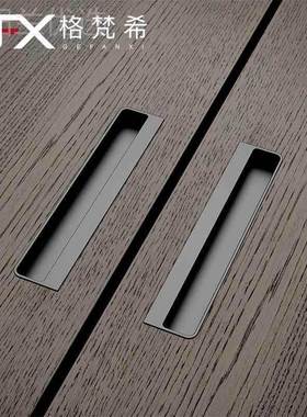 新款灰色铜暗扣手29402橱柜衣柜平门门手开槽拉手嵌入式抽屉皮革