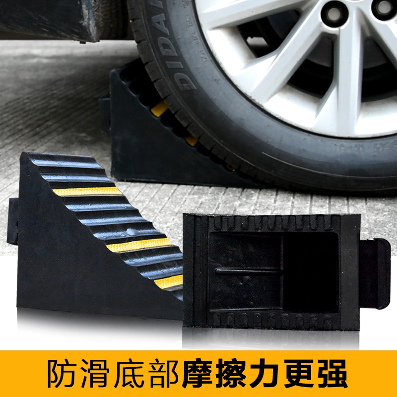 橡胶便携式止退器三角木货车止滑器斜坡坡道挡车器汽车轮胎阻退器