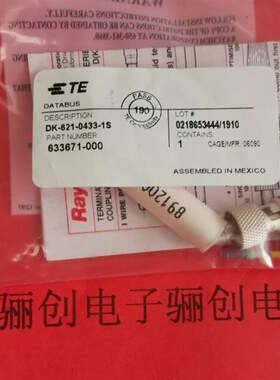DK连接器DK-621-0435-2S   DK-621-0437-3S进口航插件骊创电子