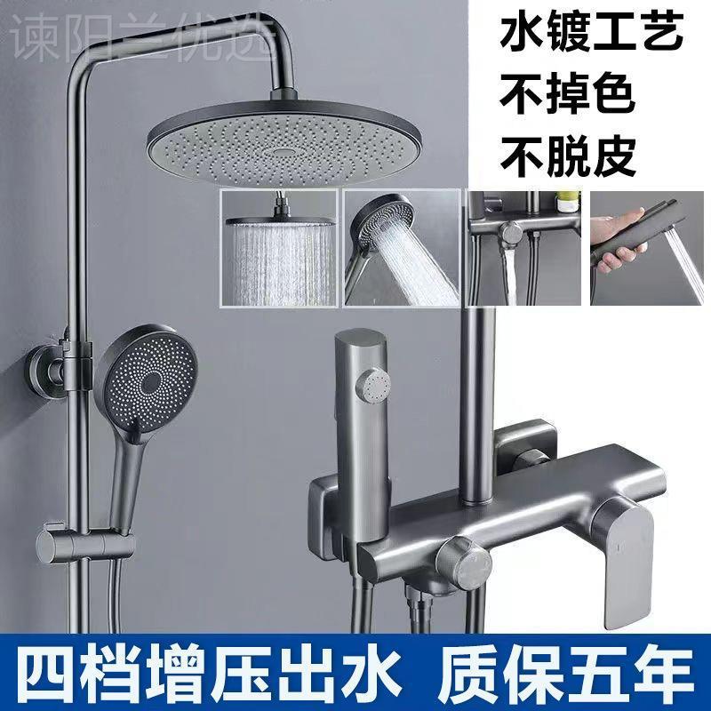 全花铜淋浴滑板洒套装家用加压四档喷头卫生室间浴套恒温高压莲蓬