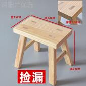 免用安YGL装 实木凳子小凳子矮凳凳子家子小凳子折叠儿童凳人成凳