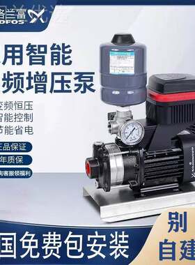 进口格兰富水泵3压-5变频增压泵家用别墅M自来TOH水全自动C管道加