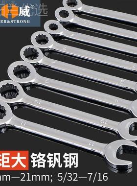 光欧式亚双头呆扳手双开口扳手5.头5-1呆板2手开口HTO呆扳手开口