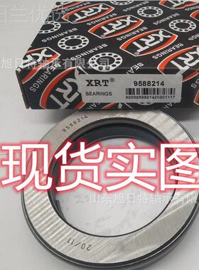 8958214 XR轴承 NDFXRT推滚力圆柱子T轴承 XRT进口轴承