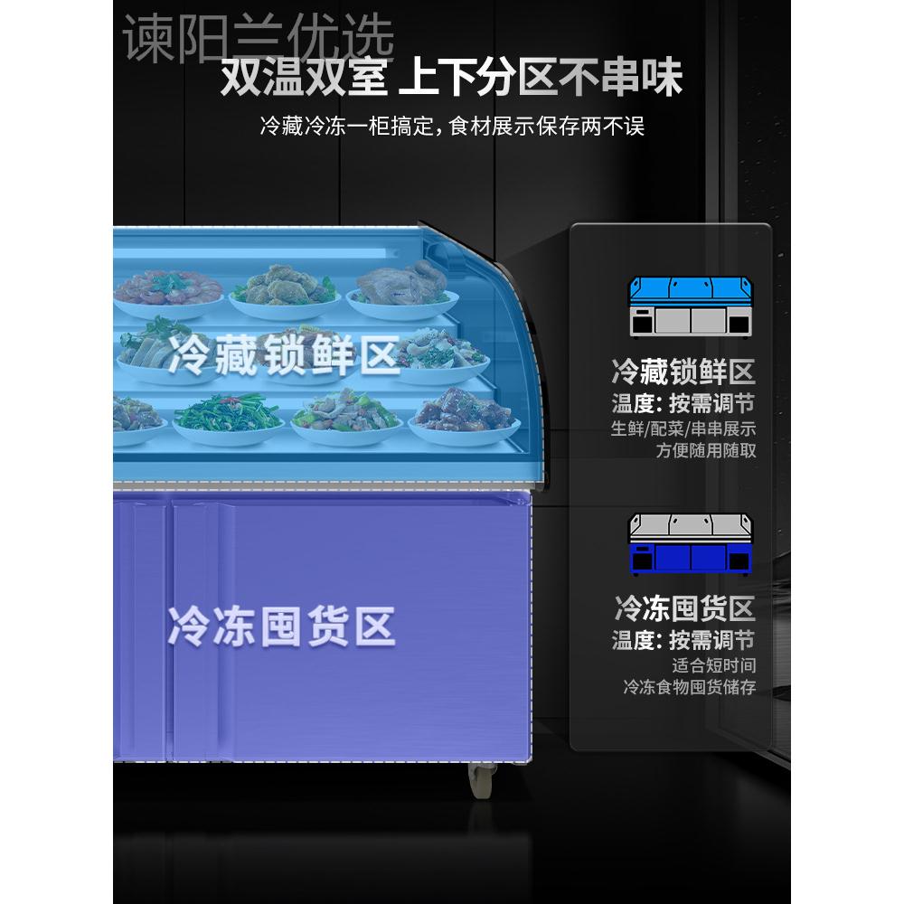 BPK銀錚階梯冰臺(tái)冷冷凍展示烤炸串熟食鹵菜保鮮柜柜藏商燒用冰柜