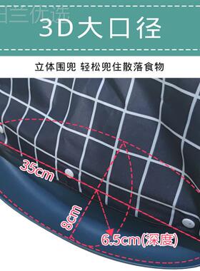 成人兜老人用围嘴吃饭口巾围AL102134兜的老年人围裙饭水大号