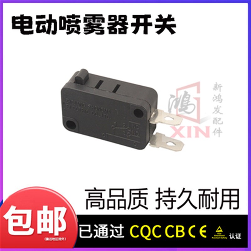 雷士泰水泵压力开关微动开关KW3A 16A250V 两脚常开 银氧化锡触点