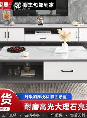 款电视柜简约现柜代茶几组合奢客厅地小64012户型新电视机柜简轻