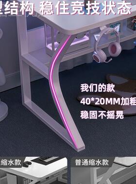 H&y白色电桌椅子脑电桌台竞式50139家用办公桌套装简易卧室书桌学