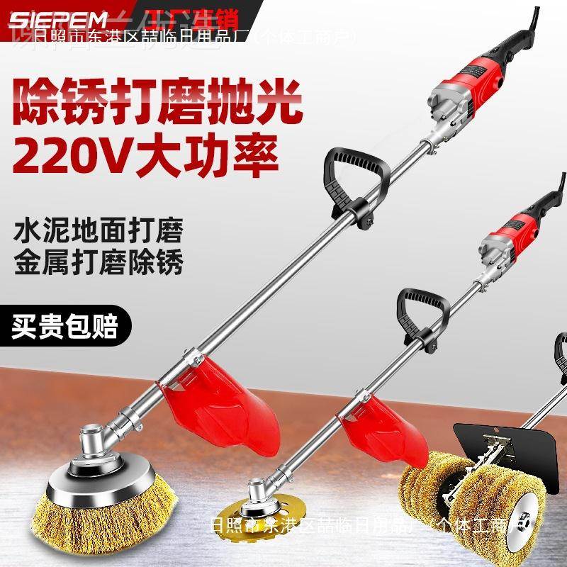 水锈泥地电动打磨机220V插面VDX电除机抛光工字彩钢钢丝瓦刷磨地