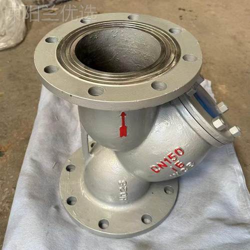 钢YNZY型过滤GL41H-1C管道除污器不锈6钢滤网蒸铸器汽导热油高温