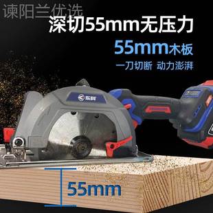 东科锂电电圆锯电锯6寸手提锯单手锯G工切割机1DT211 1木50SBT圆