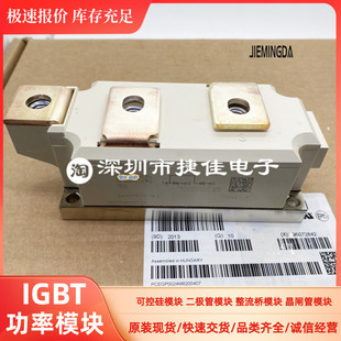 SKKH570/16E SKKT500/18E SKKT570/16E SKKT430/16E TT570N16KOF