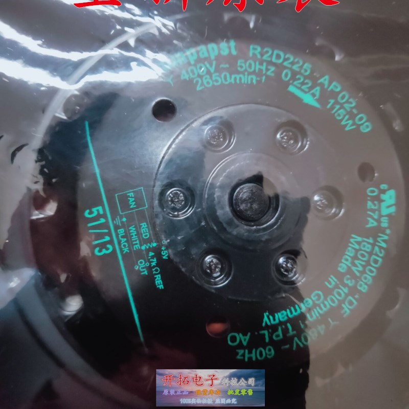 R2D225-AP02-09 AC400V 原装正品德国ebmpapst离心涡轮风扇带感应