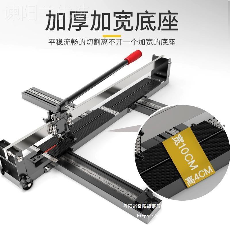 砖割机推刀手动拉划瓷刀手推式切CVN高度切砖割磁砖地板工具地钻