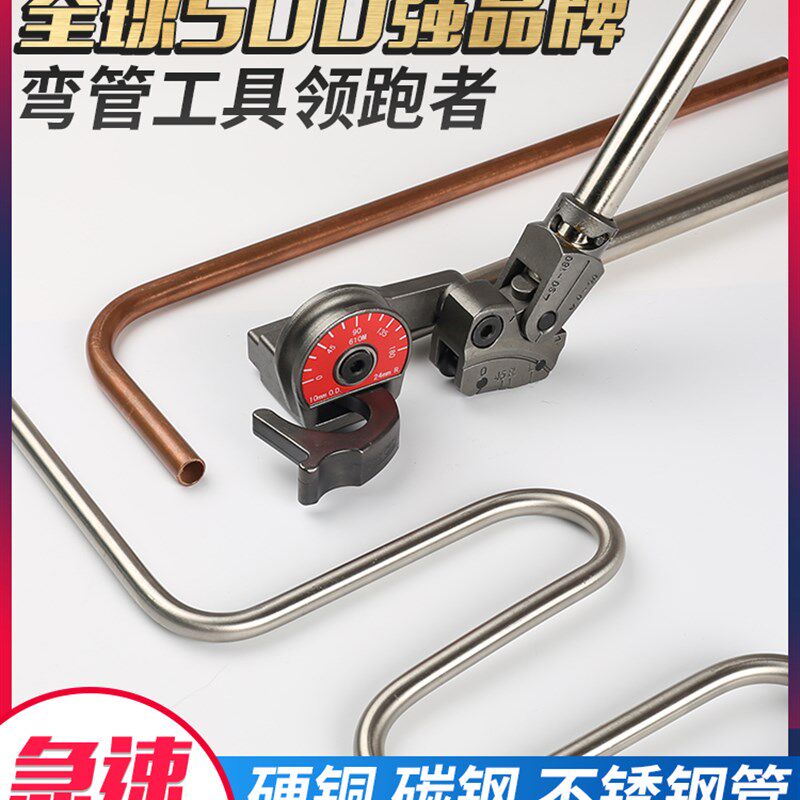 美国RIDGID里奇弯管器手动不锈钢管铜管弯管器卫生管仪表管折弯机