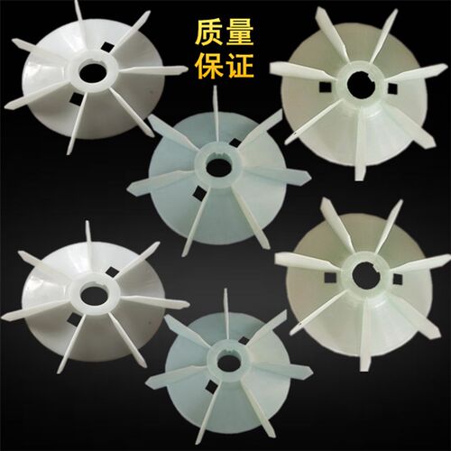 YE2风叶160电机散热扇叶 2.4 6 8级塑料风扇翅叶42轴11-15KW YE2
