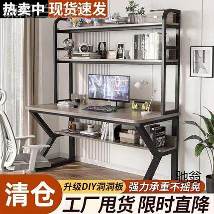 .洞洞板架ZCY式电脑台合桌家用书桌带书一体组学生写字小型学习桌