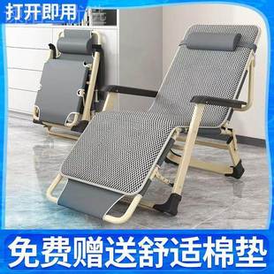 9W躺椅折叠椅午休休靠椅午睡沙折叠床闲LJR靠背人发懒家用阳台便
