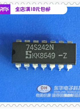 74S242N 74LS242N DIP14原装现货4位总线收发器IC芯片配单配套
