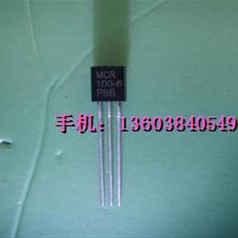100-6单向可控硅 十只二元  三皇冠卖家