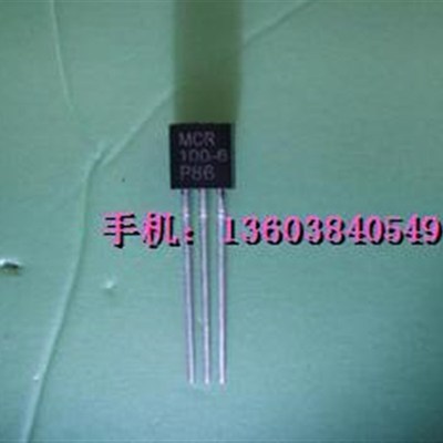 100-6单向可控硅 十只二元  三皇冠卖家