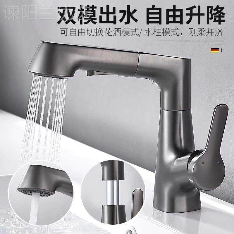 枪水灰铜色升降抽拉多功能TQS-1洗盆卫生间全冷热洗脸手盆龙头厨