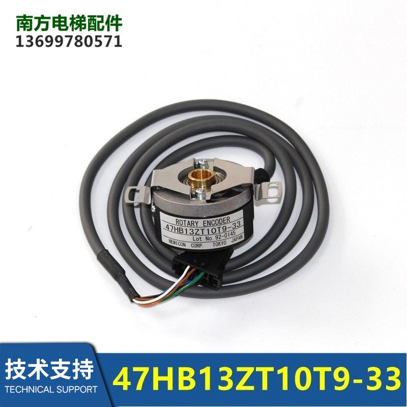 47HB13ZT10T9-33 华升电梯配件编码器内密控全新现货