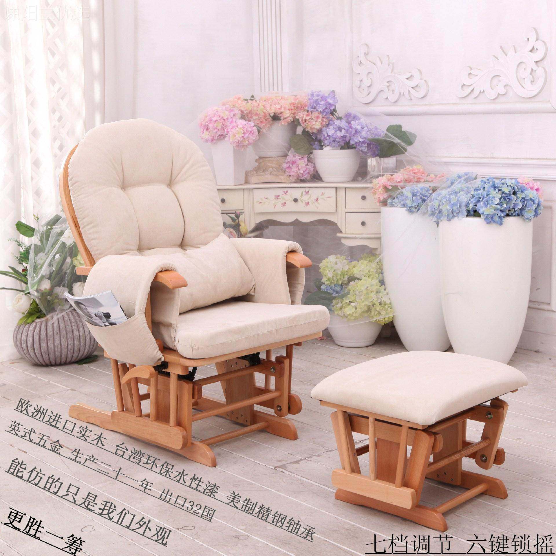 北欧实木摇x椅休闲哺乳椅懒人老人摇椅阳台沙躺椅单人发THZ椅可调