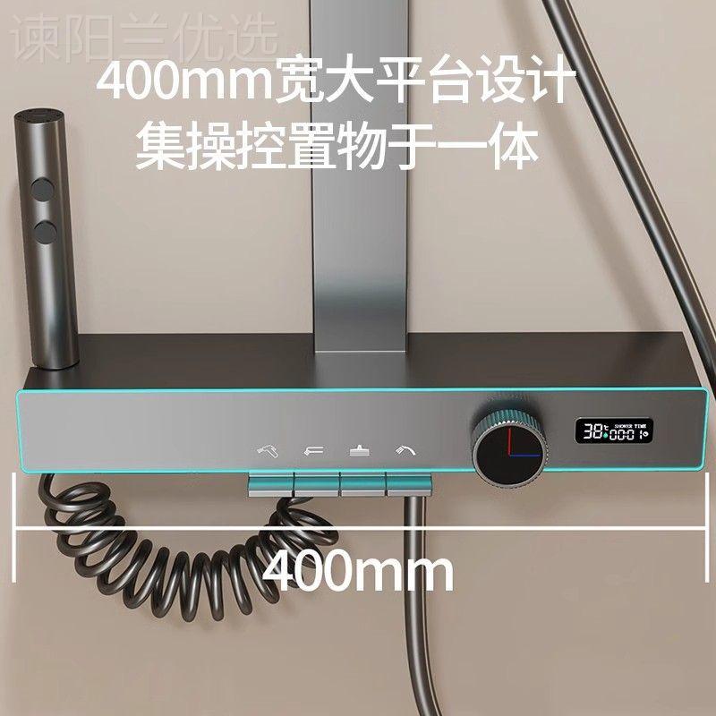 四季智能恒温花洒方装增压套数显ZFW淋氛围灯浴家用沐浴贴墙无缝