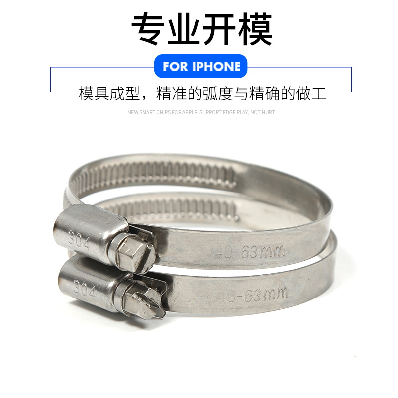 304德式不锈钢喉箍 27-51 33-57 40-63 46-70 52-76 59-82 卡管箍