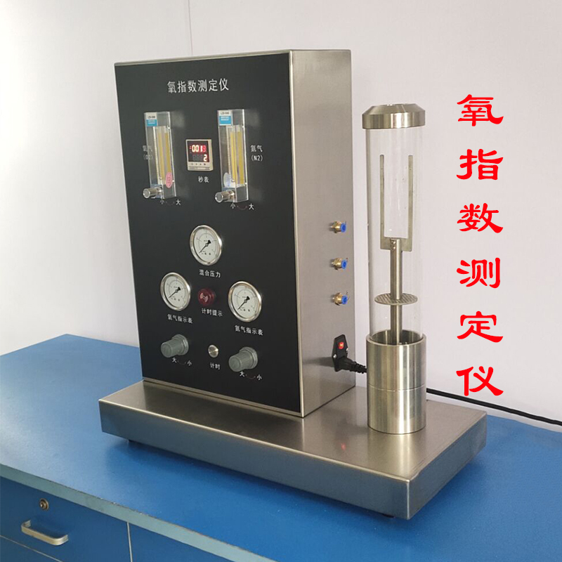 氧指数测定仪燃烧氧指数仪氧指数检测仪氧指数测量仪氧指测试仪