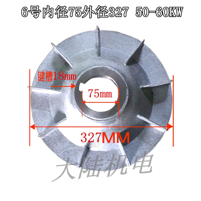 发电机铝风叶ST/STC闽东发电机风扇叶3/10/15/20/30/50KW柴油