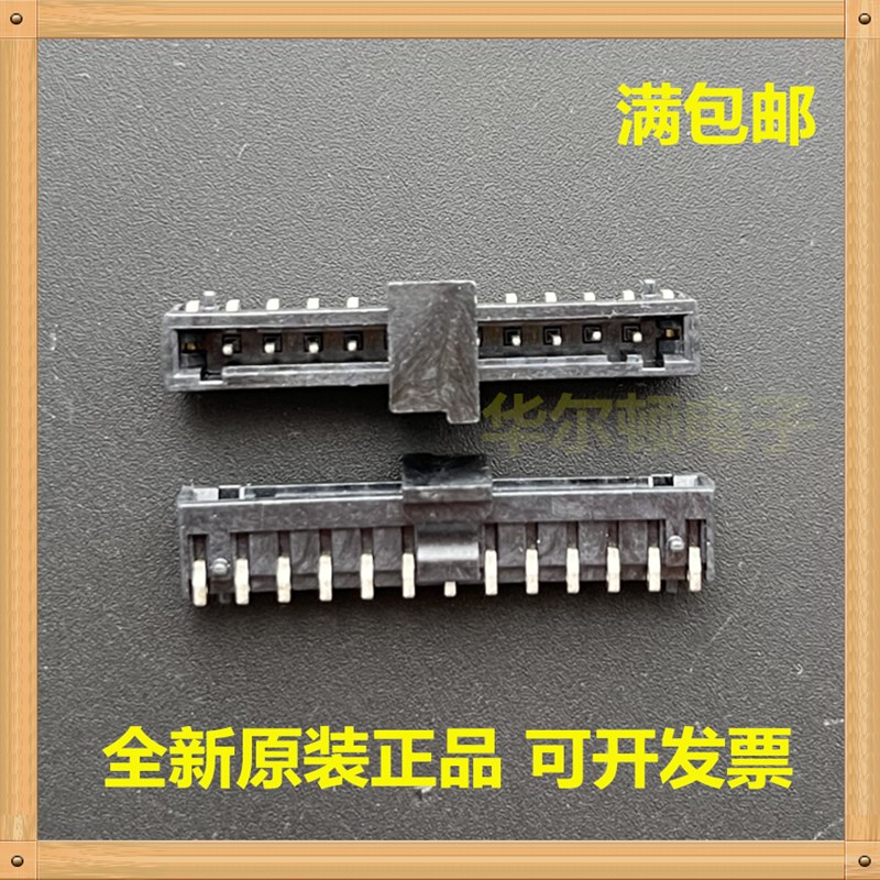 Harting浩亭/哈丁 14111113001 11针端子公引脚 2.54mm 160V 6A