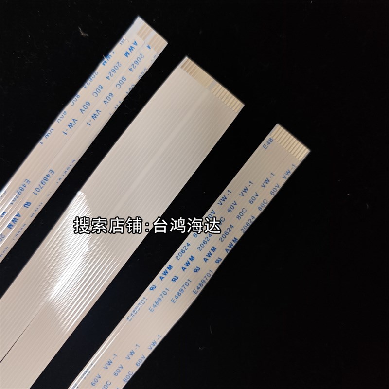 爱普生L350L351L353L355L358L360L363L365喷头排线扫描传感器排线